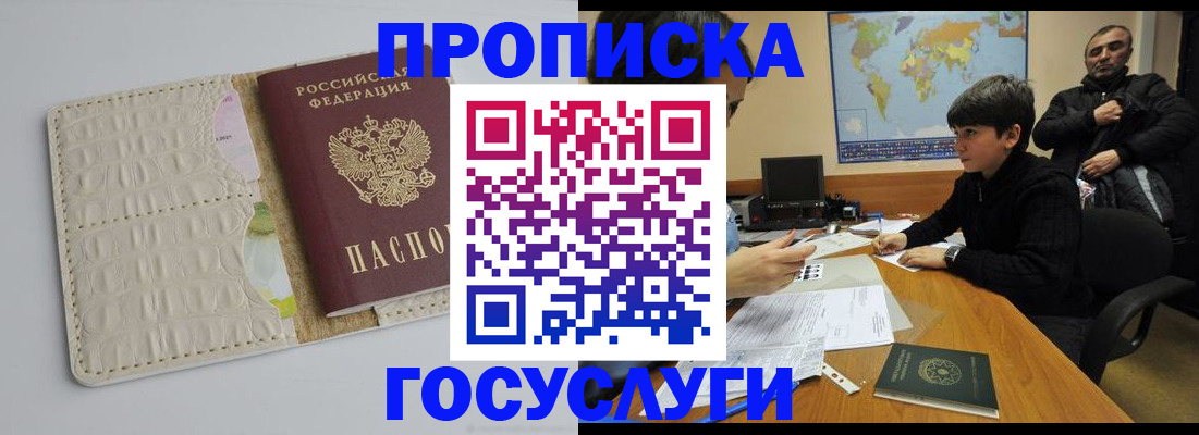 форма 3 в Архангельске
